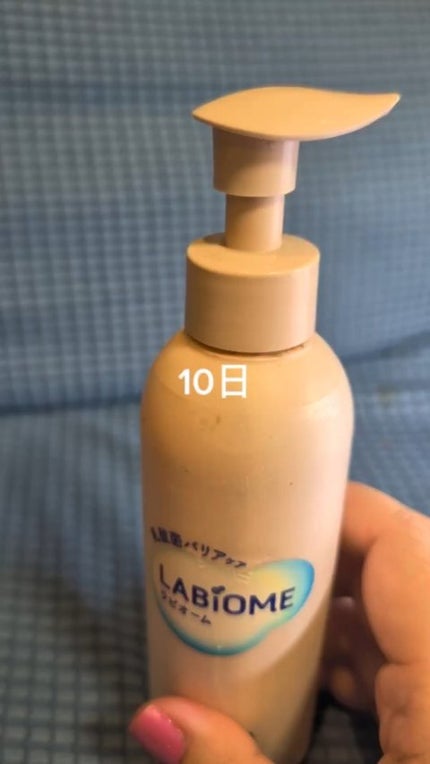 ラビオーム バリアソープ/LABiOME/デリケートゾーンケアを使ったクチコミ(1枚目)