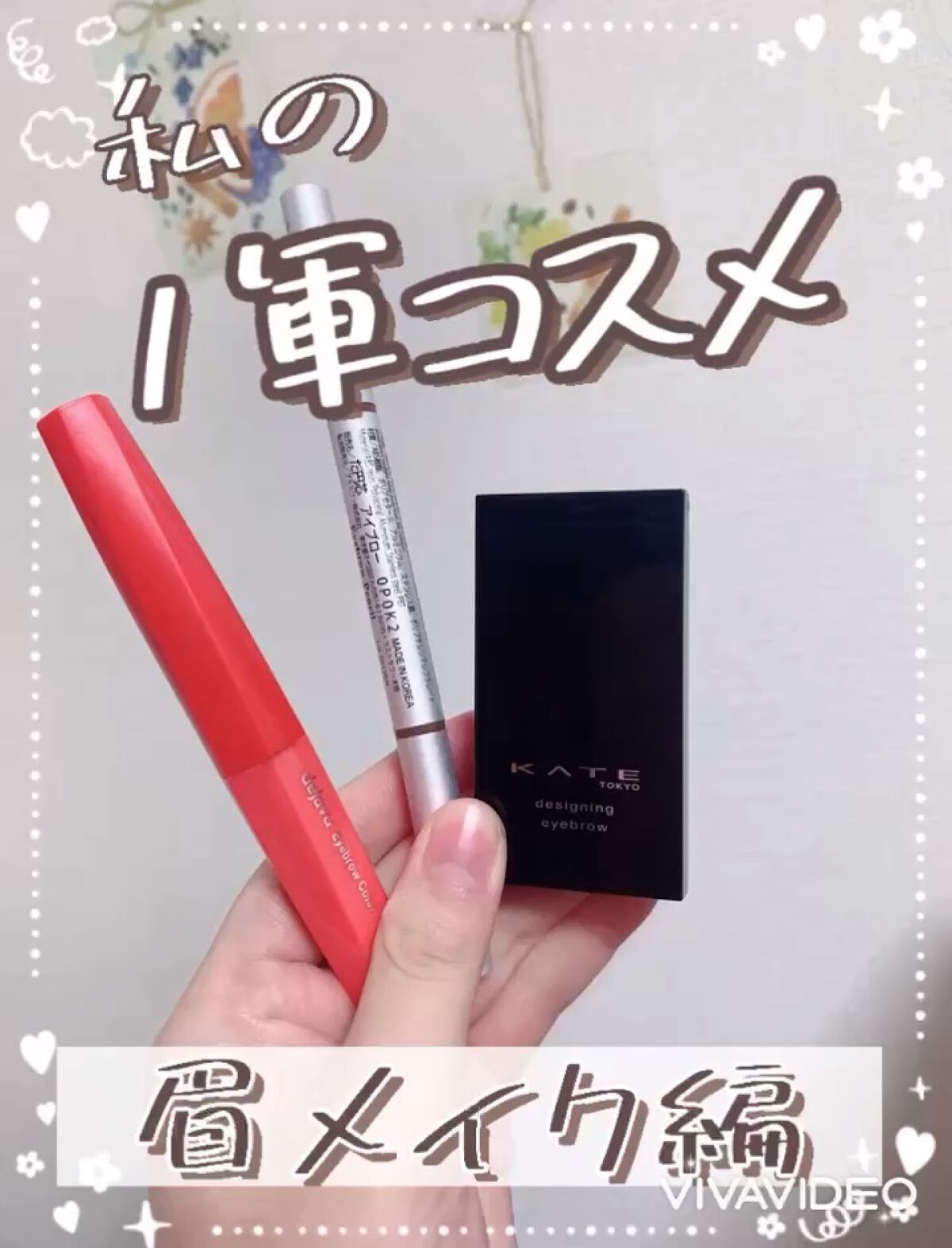 だ円芯 アルミ アイブローペンシル/DAISO/アイブロウペンシルの人気ショート動画