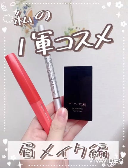 ケイト デザイニングアイブロウ3D/KATE/パウダーアイブロウの人気ショート動画