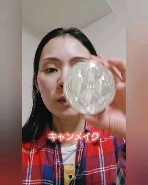 マシュマロフィニッシュパウダー　～Abloom～/キャンメイク/プレストパウダーを使ったクチコミ（1枚目）