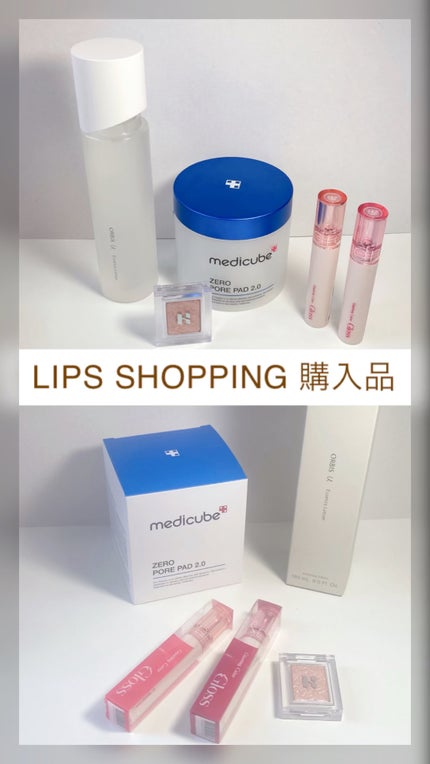 グラスティングカラーグロス/rom&nd/リップグロスの人気ショート動画