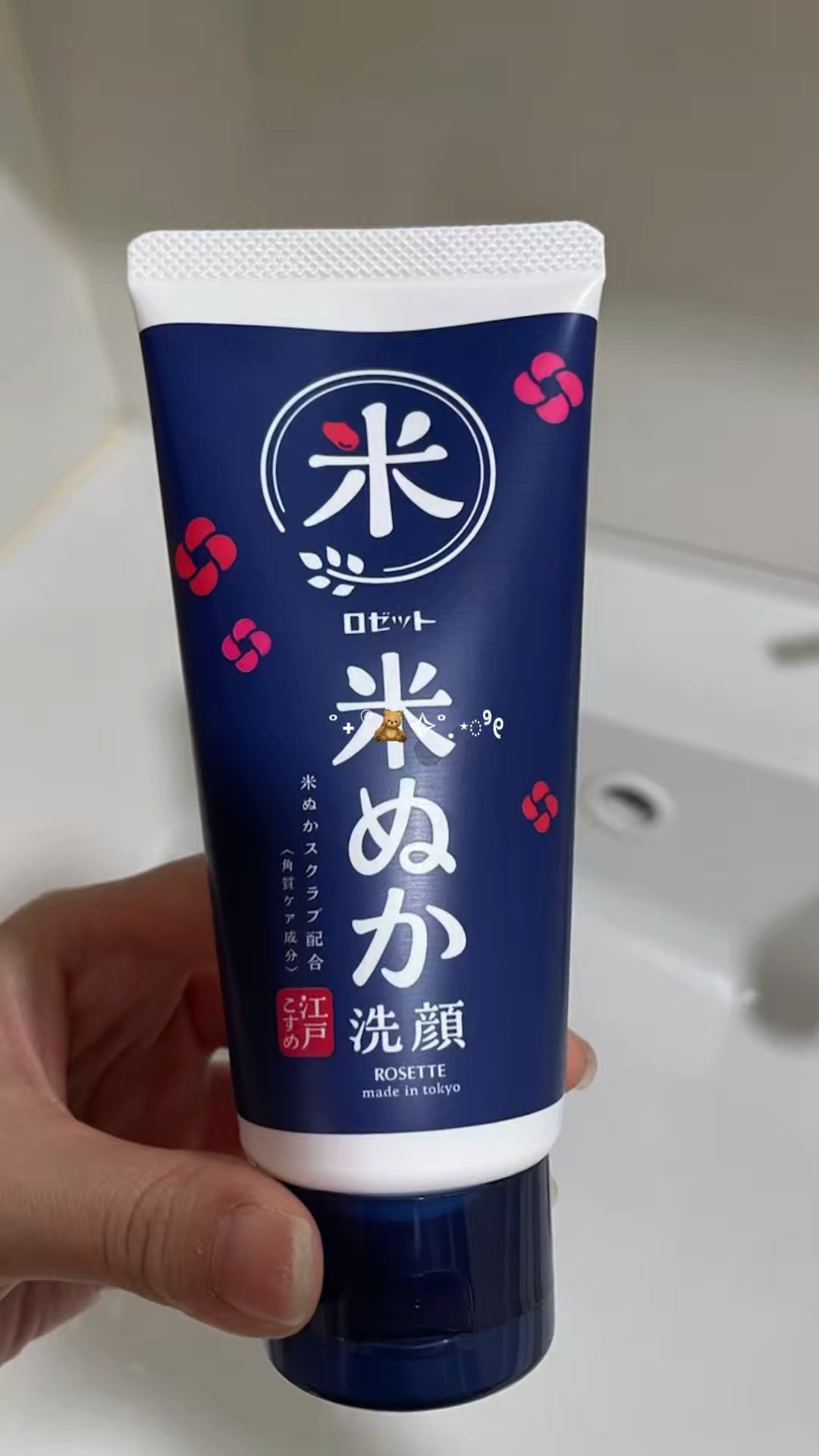 江戸こすめ 米ぬか*1洗顔[洗顔フォーム]/ロゼット/洗顔フォームの人気ショート動画