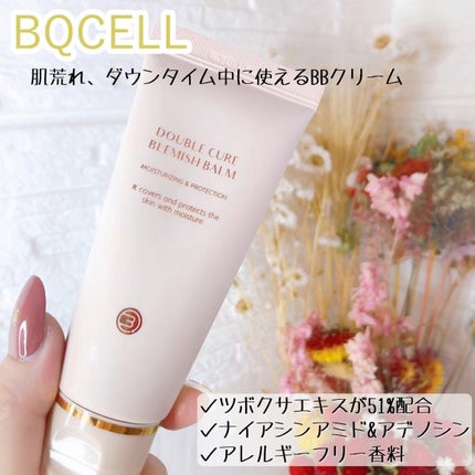 ダブルキュアブレミッシュバーム/BQCELL/BBクリームの人気ショート動画