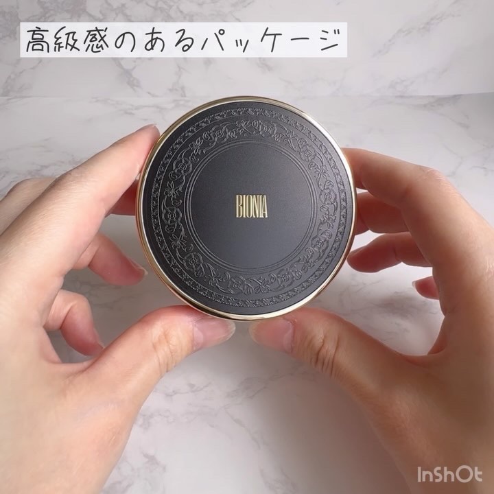 BIONIA コレクティングコンシーラー/コラリッチ/コンシーラーを使ったクチコミ（2枚目）