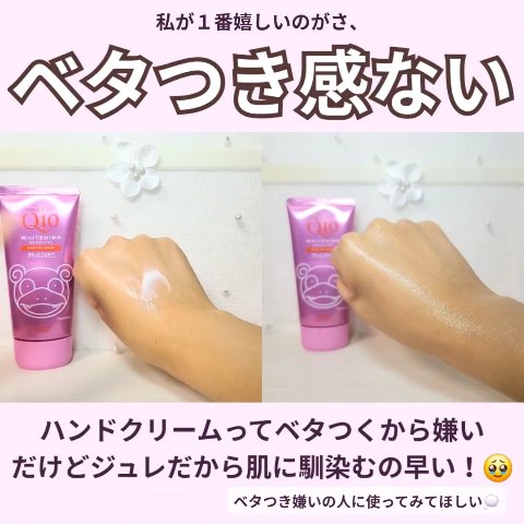 単品16個セット コエンリッチ ナイトリニュー ハンドクリーム 代引不可 コエンリッチQ10 ナイトリニュー ハンドクリーム 80g Coen Rich