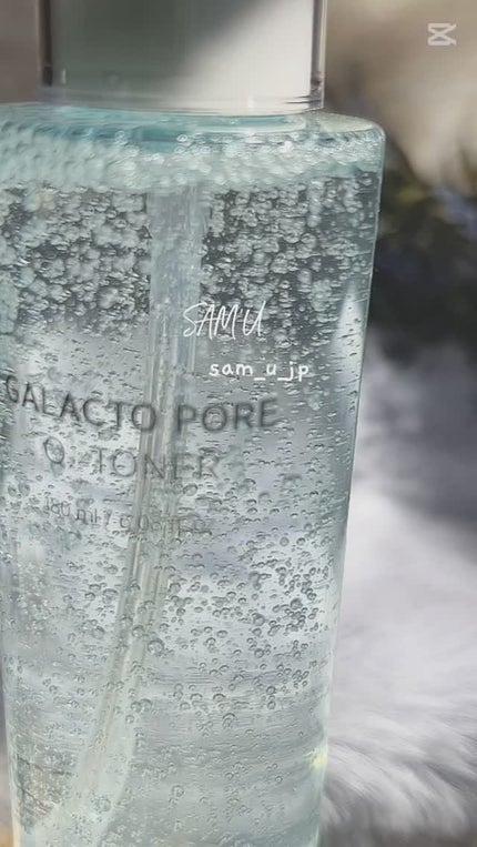 サミュ ガラクトポア オーツートナー/SAM'U/化粧水の人気ショート動画