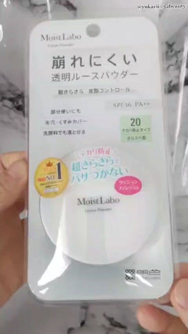 モイストラボ ルースパウダー/Moist Labo/ルースパウダーの動画クチコミ2つ目