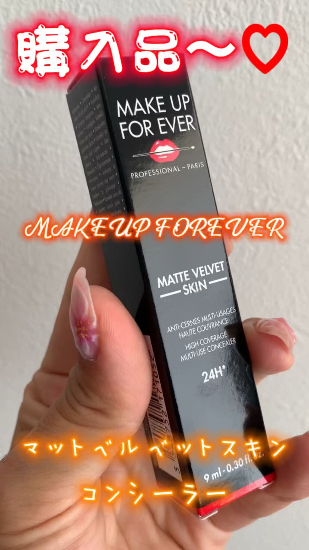 マットベルベットスキンコンシーラー/MAKE UP FOR EVER/リキッドコンシーラーの動画クチコミ2つ目