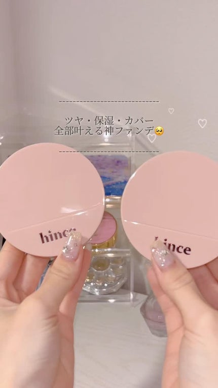 カバーマスターピンククッション/hince/クッションファンデーションの人気ショート動画