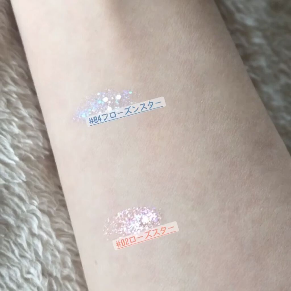 リキッド グリッター シャドウ/rom&nd/グリッターを使ったクチコミ（3枚目）