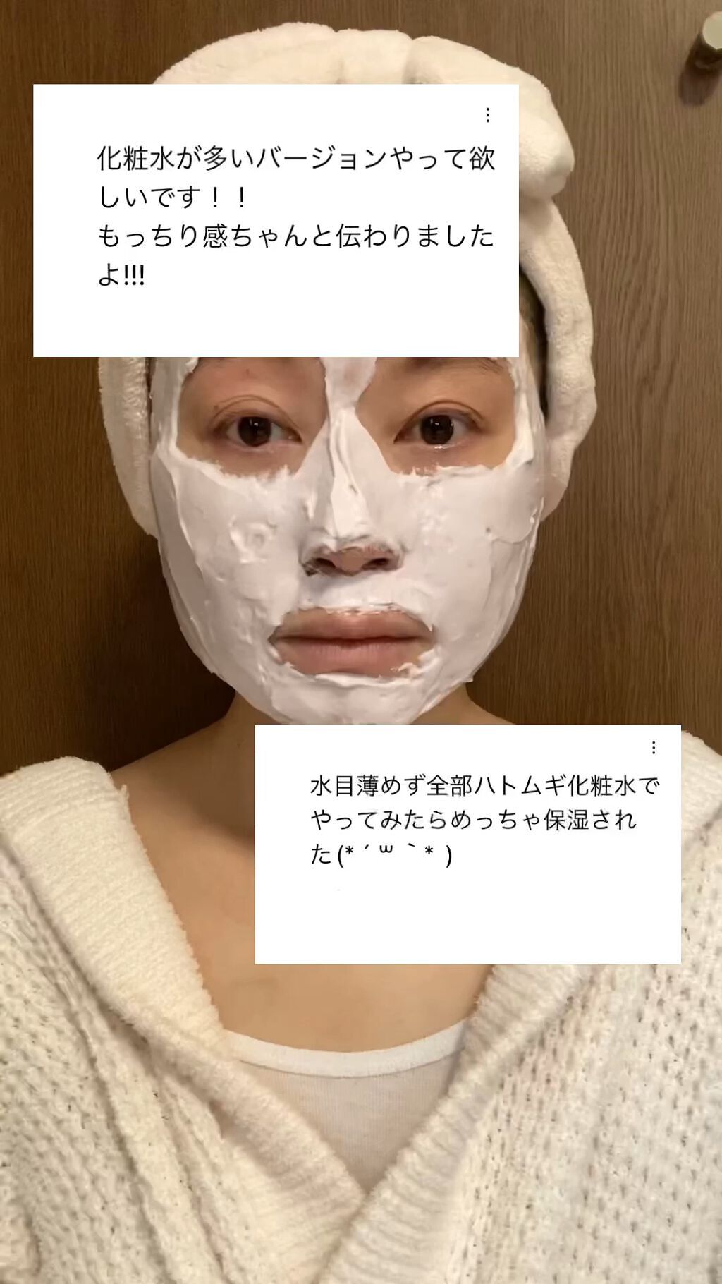 モデリングマスクパック/DAISO/シートマスク・パックの人気ショート動画