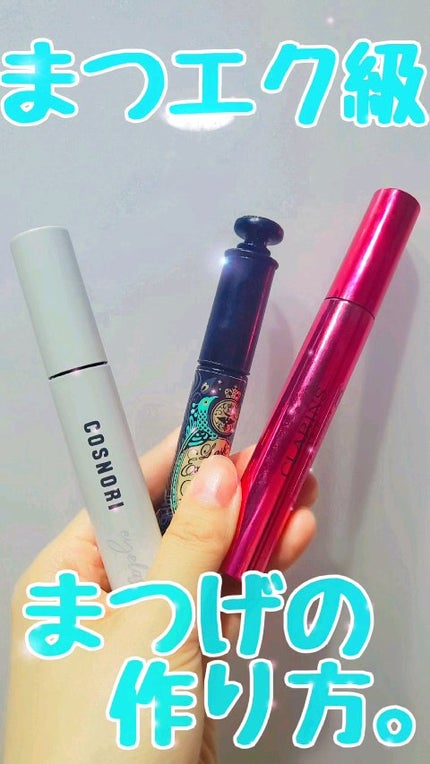 ラッシュ&ブロウ ダブルフィックスマスカラ/CLARINS/マスカラトップコートの人気ショート動画