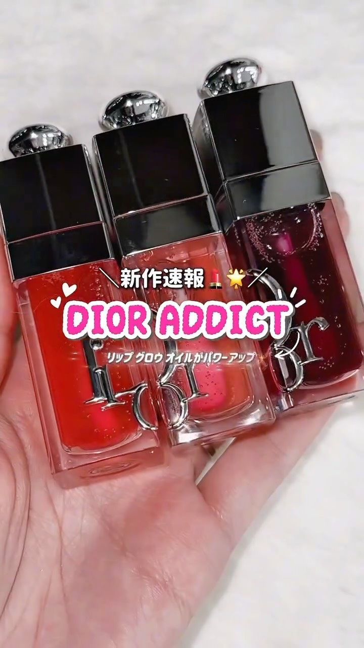 ディオール アディクト リップ グロウ オイル/Dior/リップグロスの人気ショート動画
