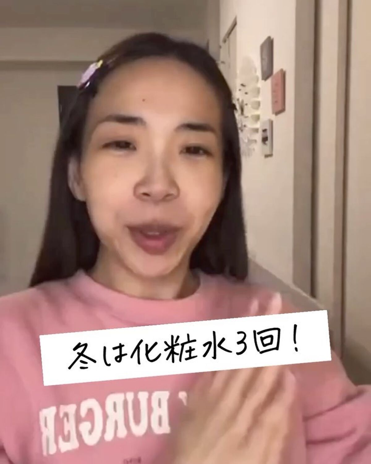 アルティモイスト トラベルキット/エトヴォス/スキンケアキットの動画クチコミ1つ目