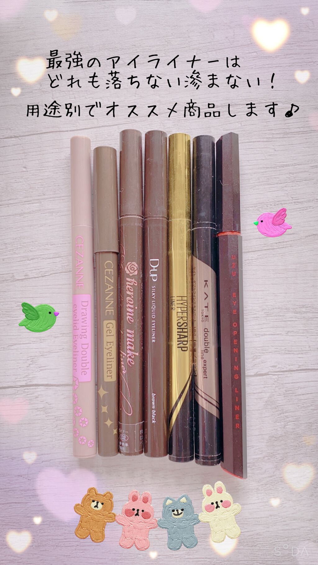 ダブルラインエキスパート/KATE/リキッドアイライナーの人気ショート動画