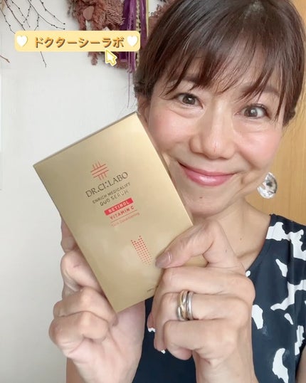 エンリッチ メディカリフト デュオセラム/ドクターシーラボⓇ/美容液を使ったクチコミ(2枚目)