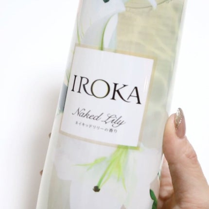 フレア フレグランス IROKA ベースアップクレンズ/IROKA/洗濯洗剤を使ったクチコミ(3枚目)