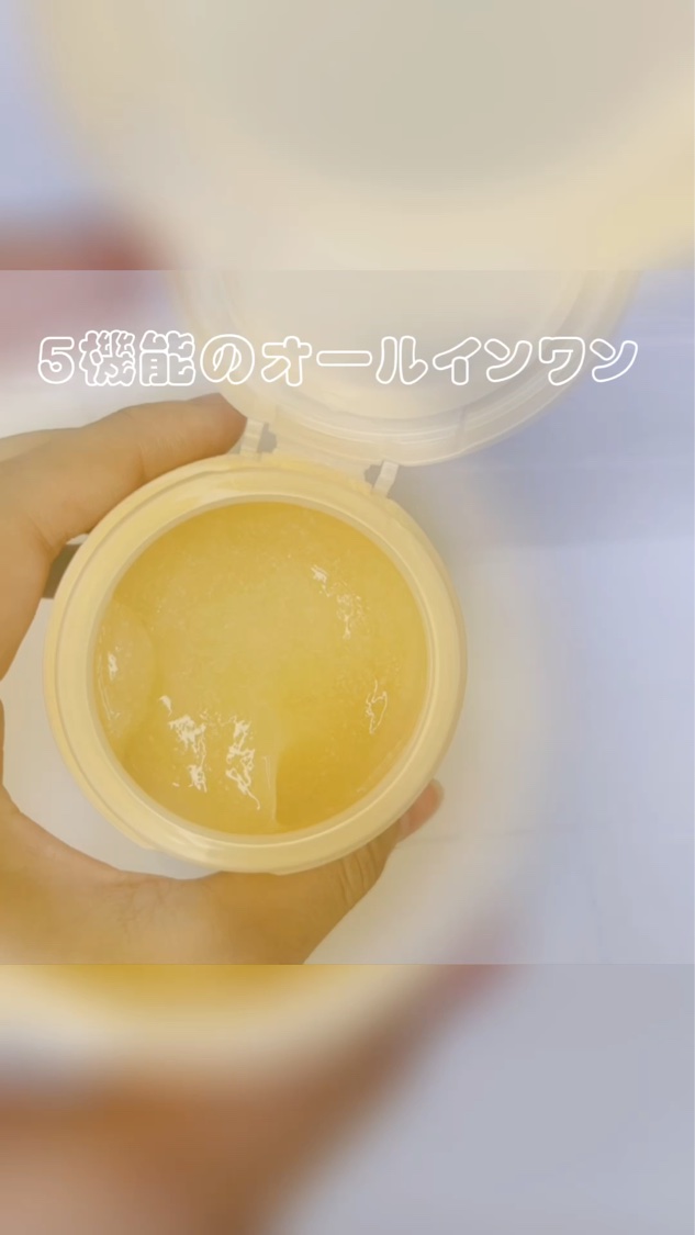 スペシャルジェルクリーム　ＥＸ　（オイルイン）/アクアレーベル/オールインワン化粧品を使ったクチコミ（1枚目）