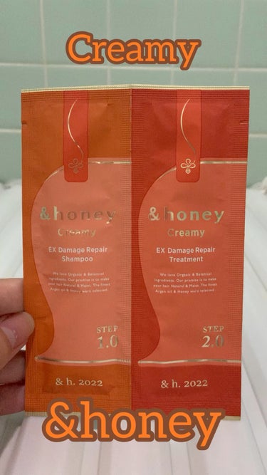 Creamy EXダメージリペアシャンプー1.0/ヘアトリートメント2.0/&honey/シャンプー・コンディショナーを使ったクチコミ（1枚目）