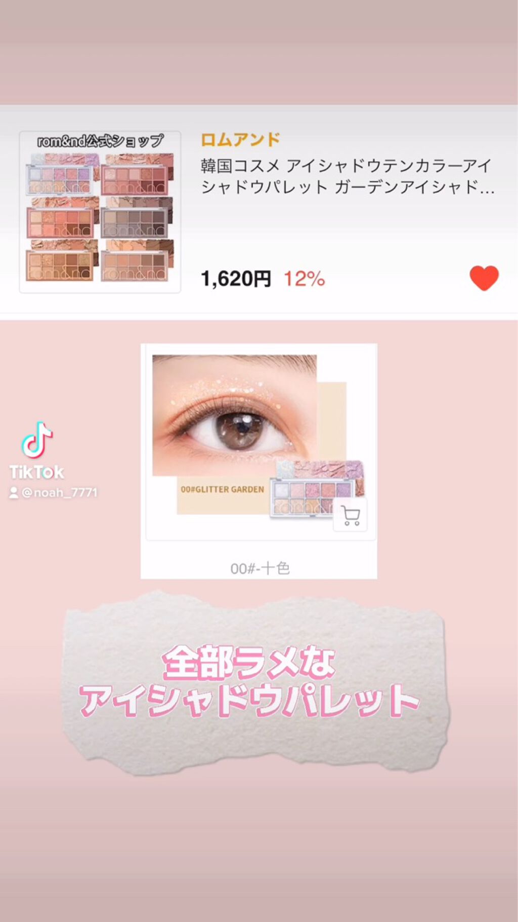 ダブルラスティング セラムファンデーション/ETUDE/リキッドファンデーションの動画クチコミ1つ目