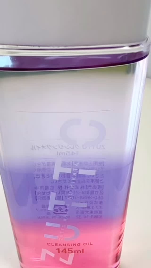 クレンジングオイル/ZUTTO/オイルクレンジングの動画クチコミ1つ目