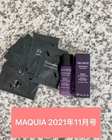 MAQUIA MAQUIA 2021年11月号のクチコミ「MAQUA2021年11月号
690円
付録の美容液が豪華♡

コスメデコルテのリポソームアド.....」（1枚目）