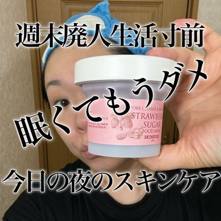 ボルフィリン 原液 /NANO RECIPE./美容液の人気ショート動画