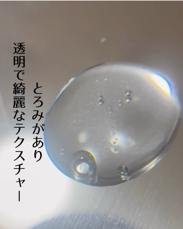 ウルジェム　蜜水感クレンジングセラム/Urgem/クレンジングジェルの動画クチコミ2つ目