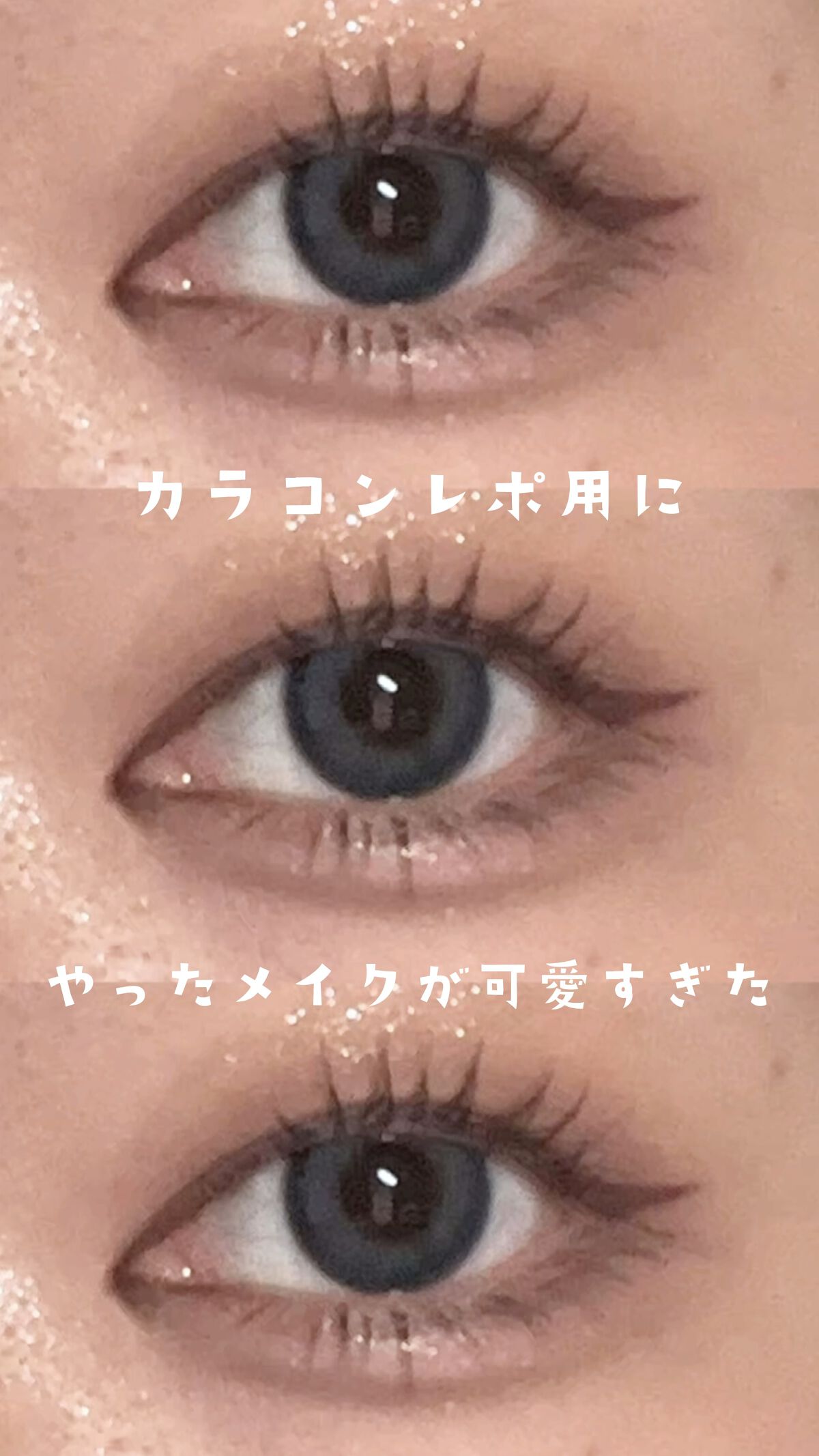 デザイニングライナー/KATE/リキッドアイブロウを使ったクチコミ（1枚目）