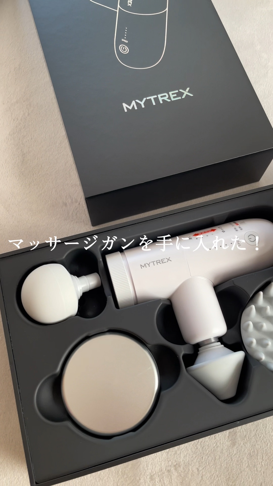 MYTREX REBIVE MINI XS2/MYTREX/マッサージガンの動画クチコミ1つ目