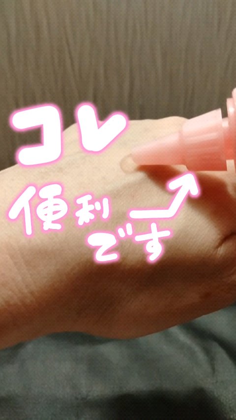 ピンクアロエビタトナー/APRILSKIN/化粧水の人気ショート動画