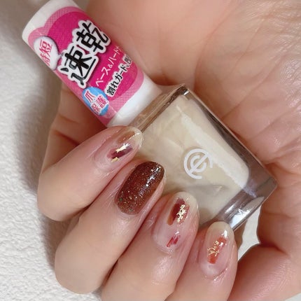 AC クイックドライベース&ハードナー/AC MAKEUP/ネイルベースコートの人気ショート動画