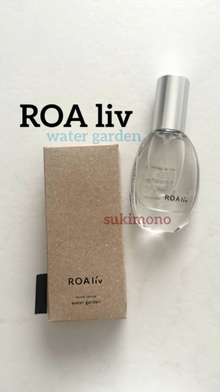 マインドセンス ウォーターガーデン/ROAlív/香水(レディース)の人気ショート動画