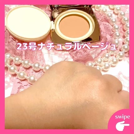 ニューマグネットパクト(ツイードエディション)/CLIO/クッションファンデーションを使ったクチコミ(2枚目)