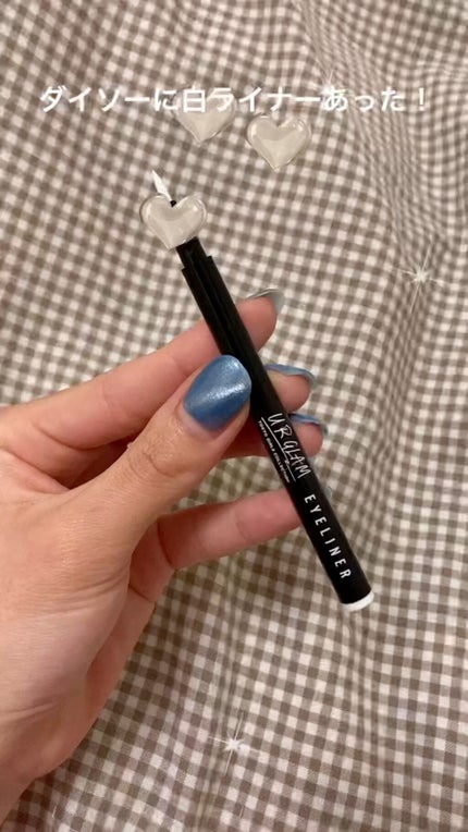 リキッドアイライナーa (TOKYO GIRLS COLLECTION)/U R GLAM/リキッドアイライナーの人気ショート動画