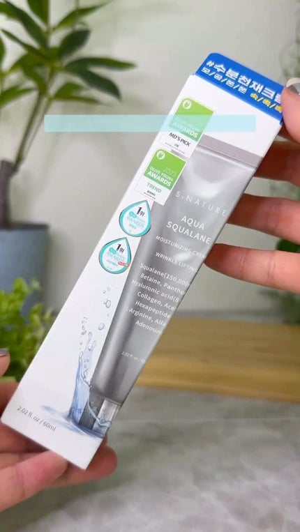 アクアスクワランモイスチャークリーム/S.NATURE/フェイスクリームの人気ショート動画