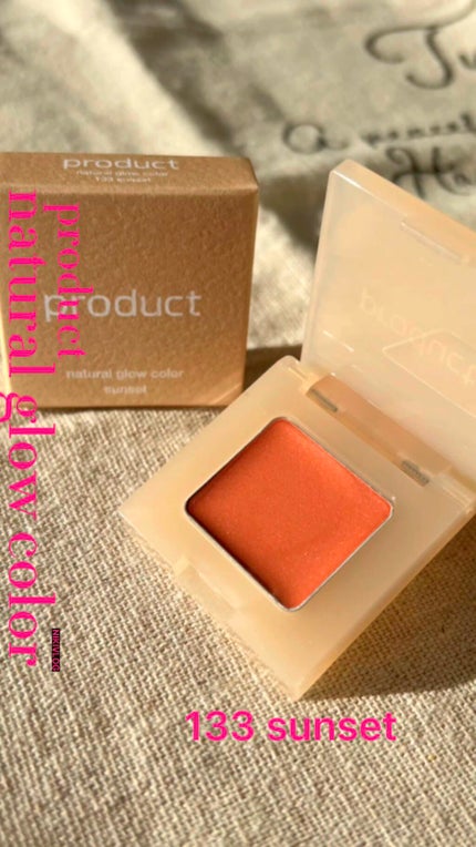 ナチュラルグロウカラー/ザ・プロダクト/ジェル・クリームアイシャドウの人気ショート動画