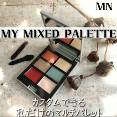 MY MIXED PALETTE 6色カスタムパレット/MN/アイシャドウパレットの動画クチコミ4つ目