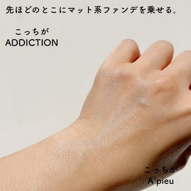 アディクション スキンプロテクター カラーコントロール SPF 40 PA+++/ADDICTION/化粧下地を使ったクチコミ（3枚目）