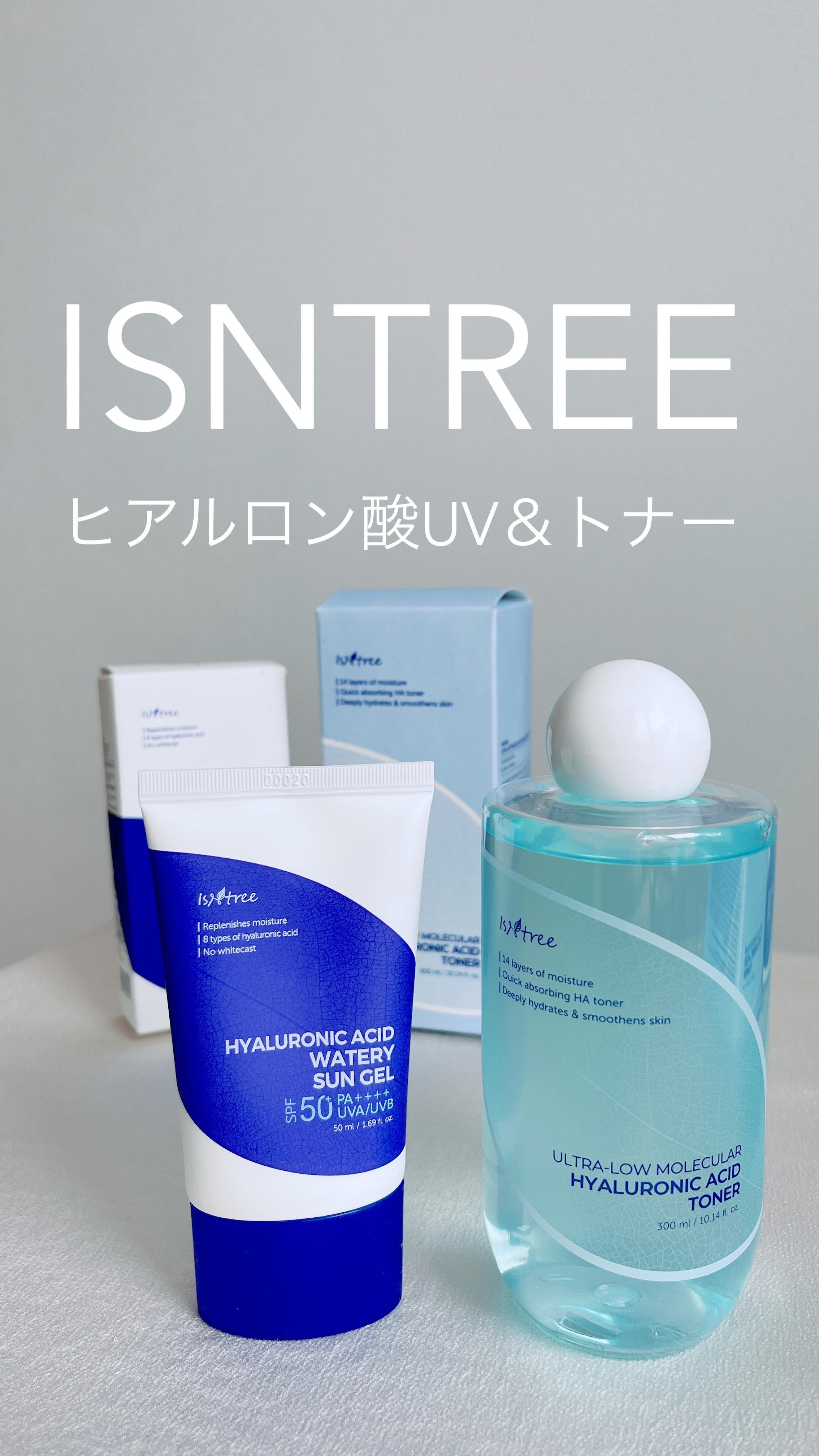 超低分子ヒアルロン酸トナー/Isntree/化粧水を使ったクチコミ（1枚目）