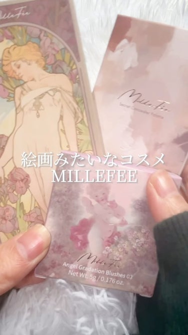 天使の絵画チーク/MilleFée/パウダーチークの動画クチコミ2つ目