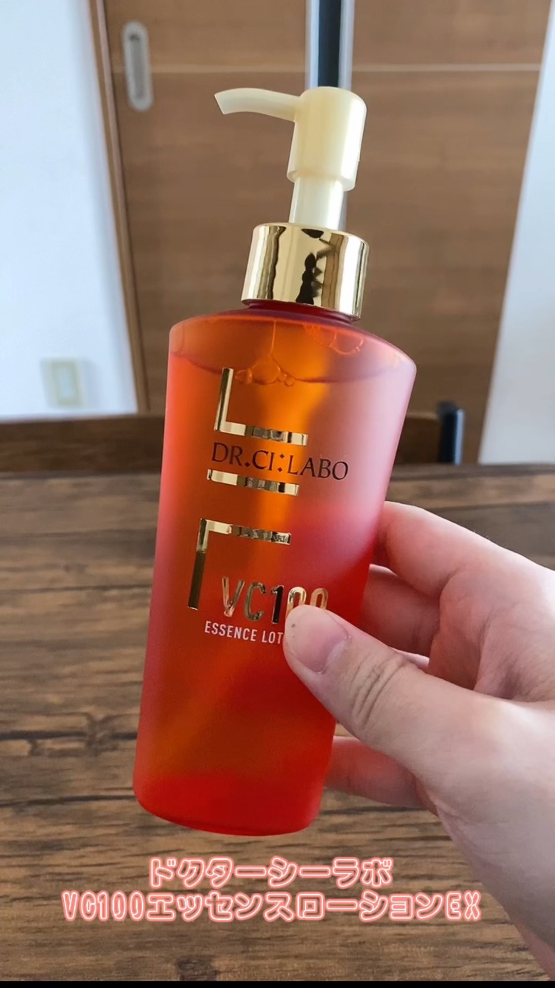 ドクターシーラボ　VC100 エッセンスローション　ポンプタイプ　285ml×２