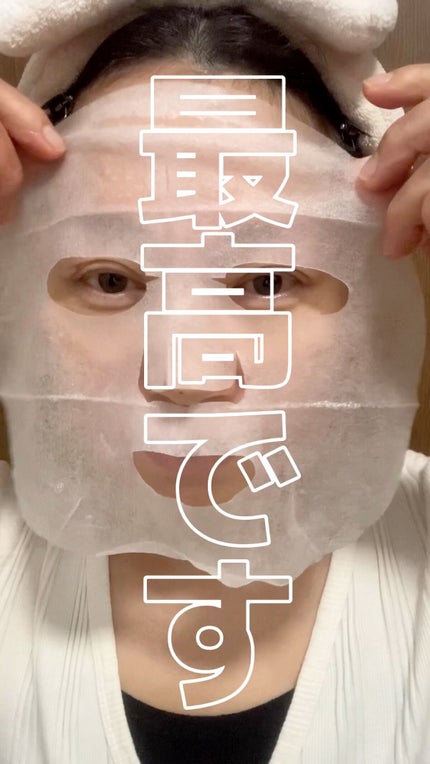 マイリアル スクイーズ マスクシート/innisfree/シートマスク・パックの人気ショート動画