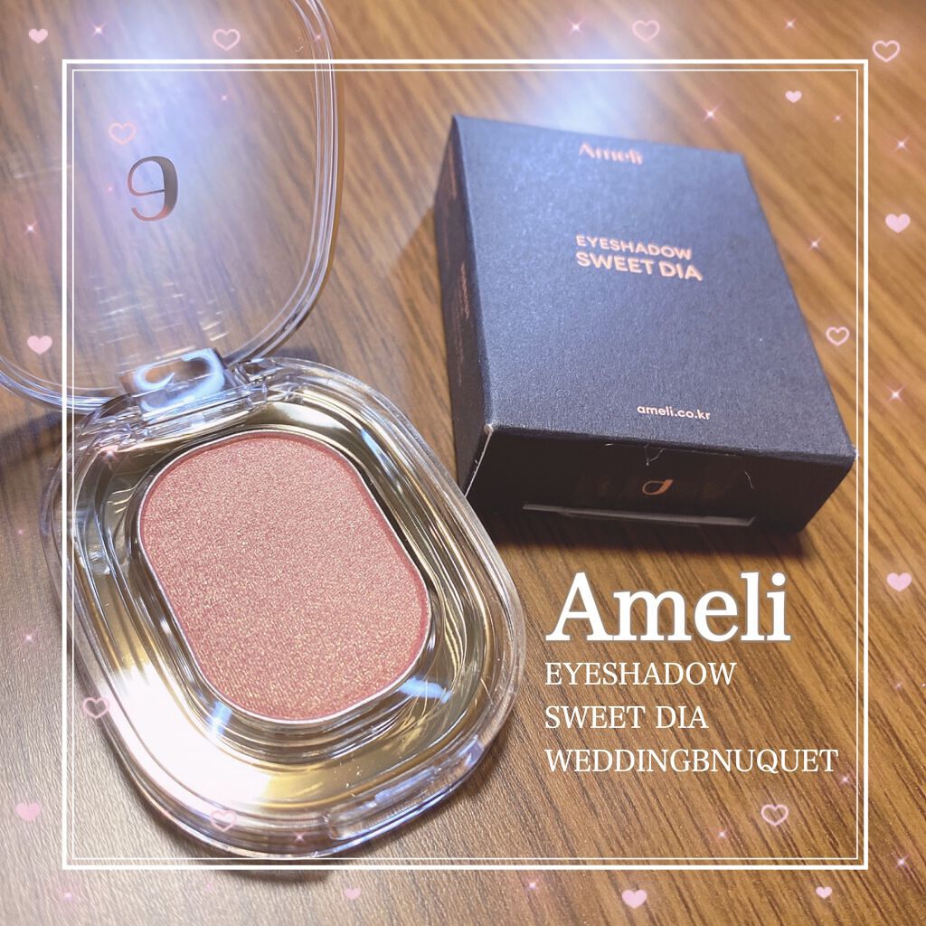 EYESHADOW SWEET DIA/Ameli/単色アイシャドウの人気ショート動画