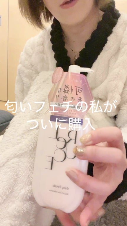 リルーチェスキンミルクローションプリズムリリー/コスメテックスローランド/ボディローションの人気ショート動画