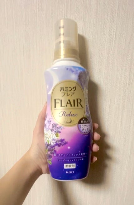 ハミングフレア リラックス ラベンダー&ジャスミンの香り/ハミングフレア/柔軟剤の人気ショート動画