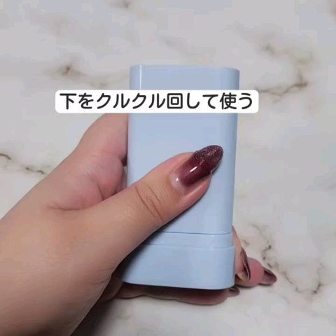 コットンソフトサンスティック/TOCOBO/日焼け止めスティックを使ったクチコミ（3枚目）