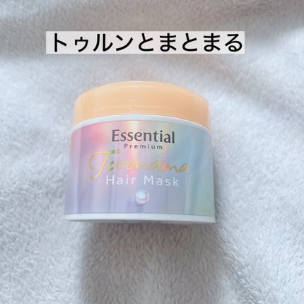 エッセンシャルプレミアム とろ生ヘアマスク/エッセンシャル/ヘアマスク・ヘアパックを使ったクチコミ(1枚目)