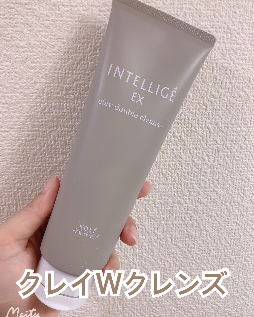 クレイ Ｗ クレンズ/アンテリージェEX/クレンジングクリームの人気ショート動画