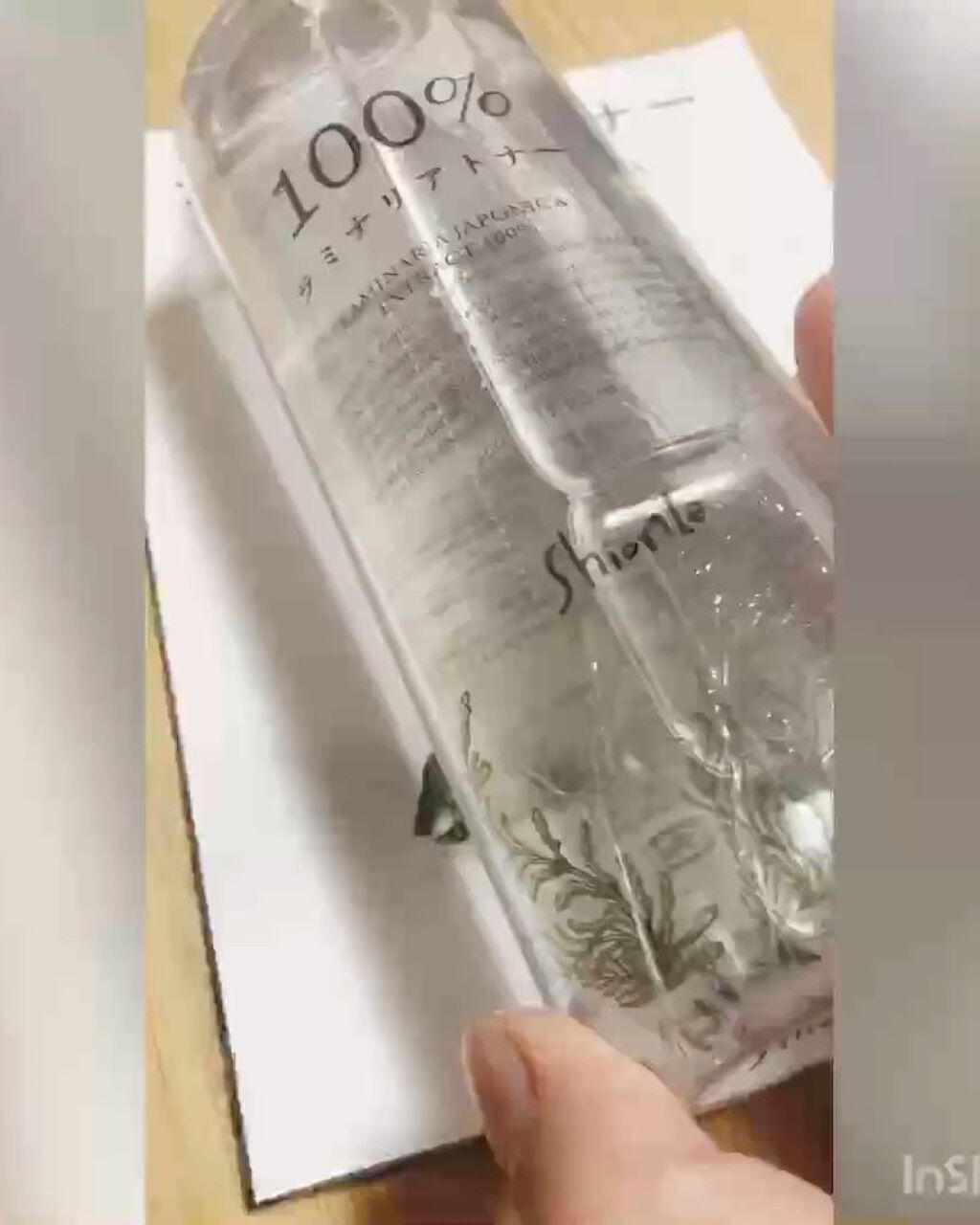 を使ったクチコミ（1枚目）